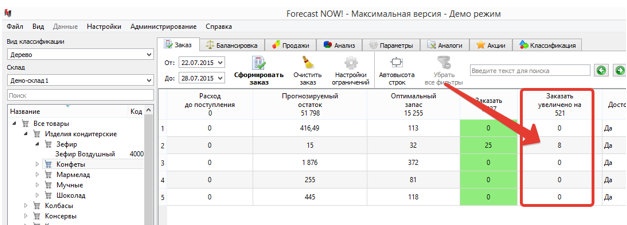 2015-08-05_12-07-50_скриншот_экрана.png