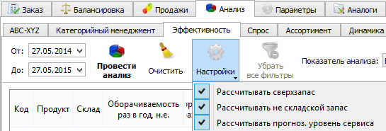 2015-05-28_11-22-06_скриншот_экрана.png