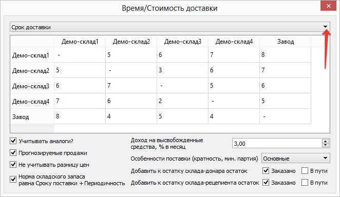 2015-07-13_13-40-34_скриншот_экрана.png