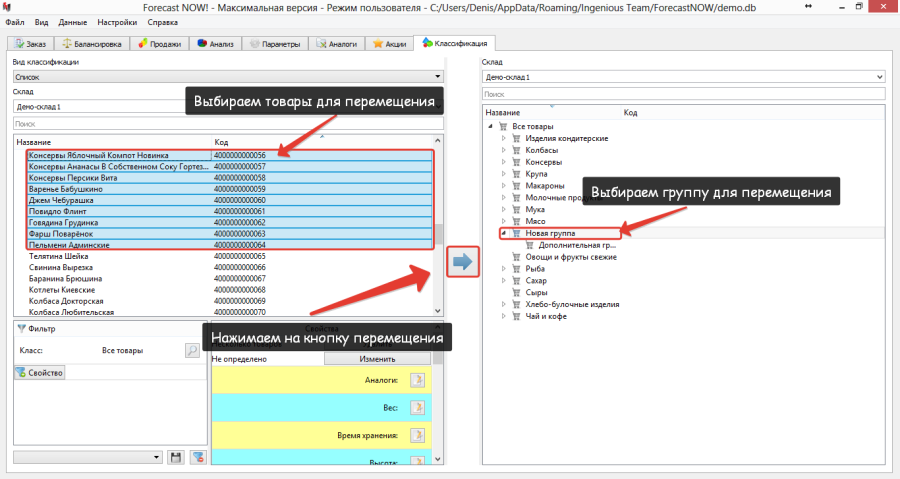 2015-06-05_16-15-48_скриншот_экрана.png